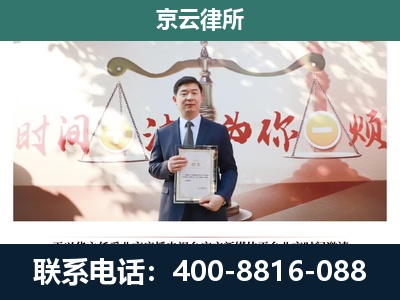 宽城-养殖场拆迁律师