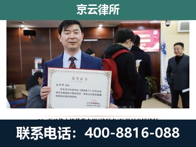 宽城-养殖厂拆迁纠纷律师