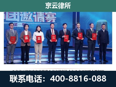 宽城-养殖场拆迁律师
