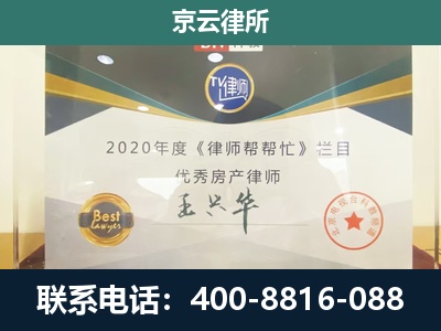 宽城-养殖场征收律师
