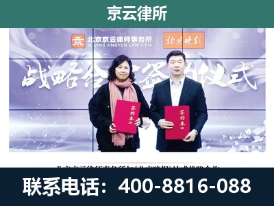 宽城-养殖场拆迁律师