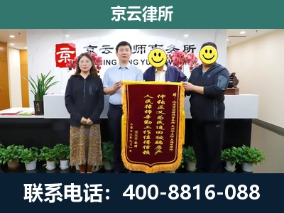 宽城-养殖场拆迁律师