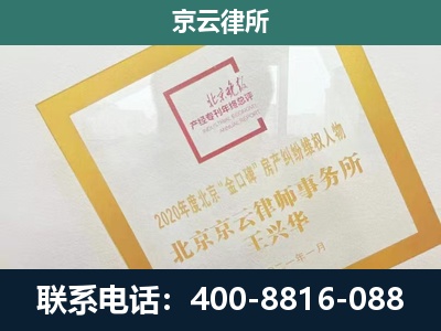宽城-畜禽养殖场拆迁维权律师