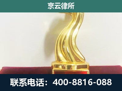 宽城-养殖场关停拆迁律师
