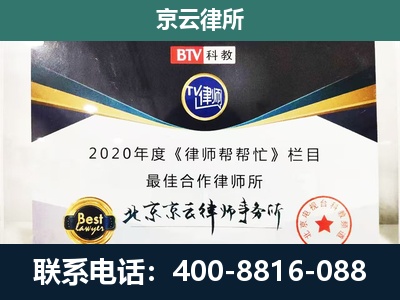 宽城-养殖场征地补偿律师