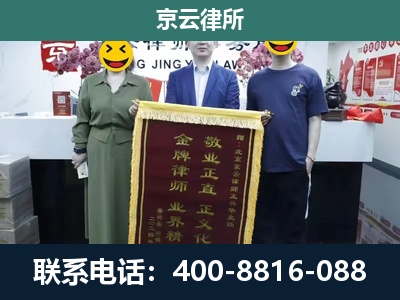 宽城-养殖企业拆迁律师